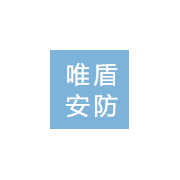 北京唯盾安防設(shè)備有限公司